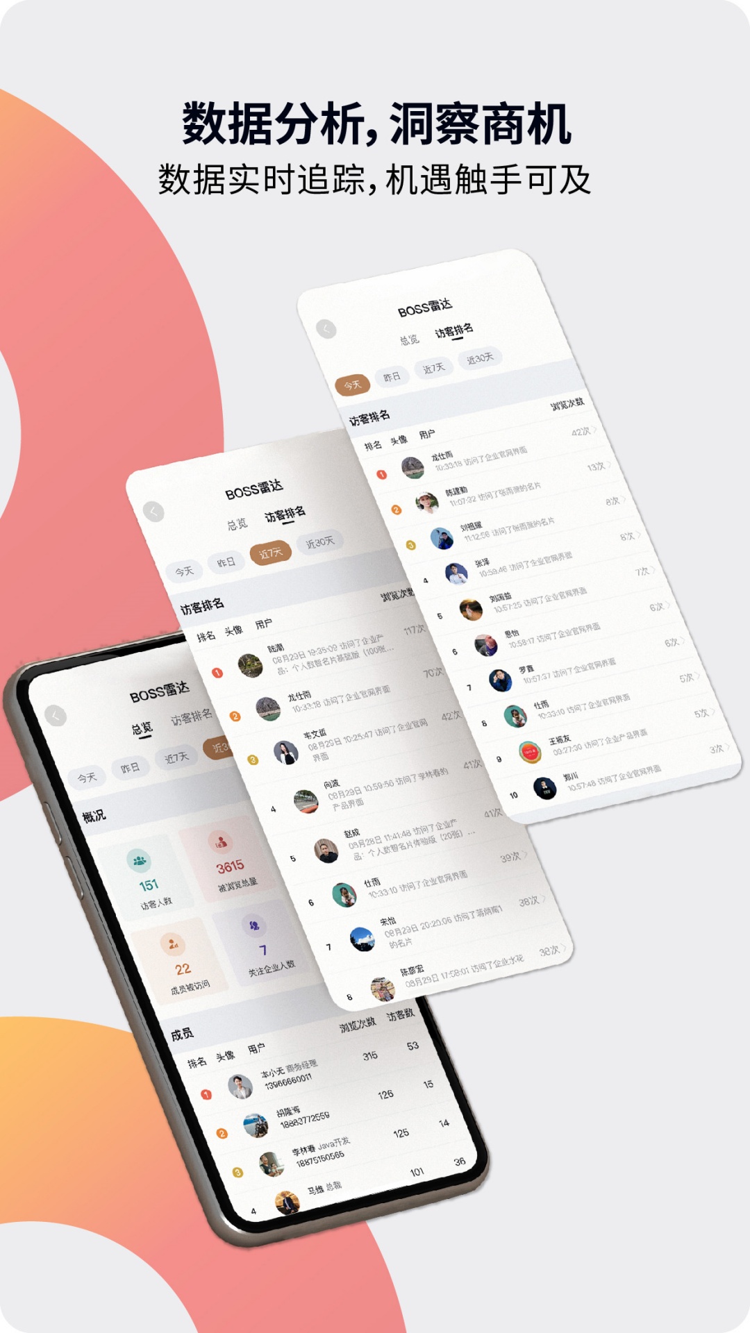 本无名片 25.7.2 官方版 2