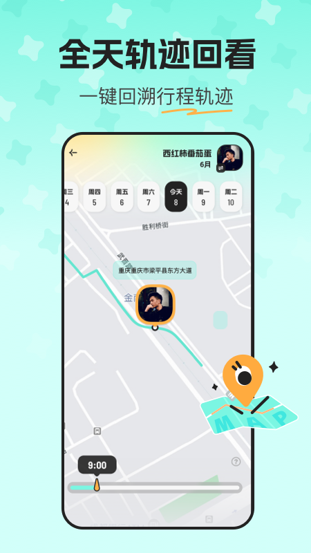 Linkly 1.1.2 最新版 2