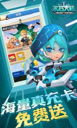 不朽大陆0.1折 1.0 最新版 3