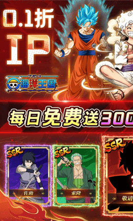 海洋王国内购版 1.0.2 安卓版 0