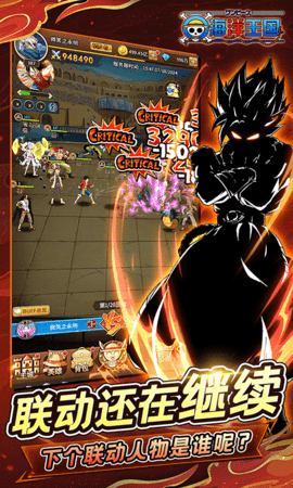 海洋王国 1.0.2 安卓版 4