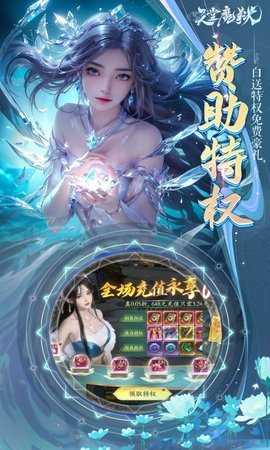 天堂魔狱折扣版 1.0.1 安卓版 3