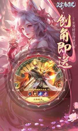 天堂魔狱折扣版 1.0.1 安卓版 1