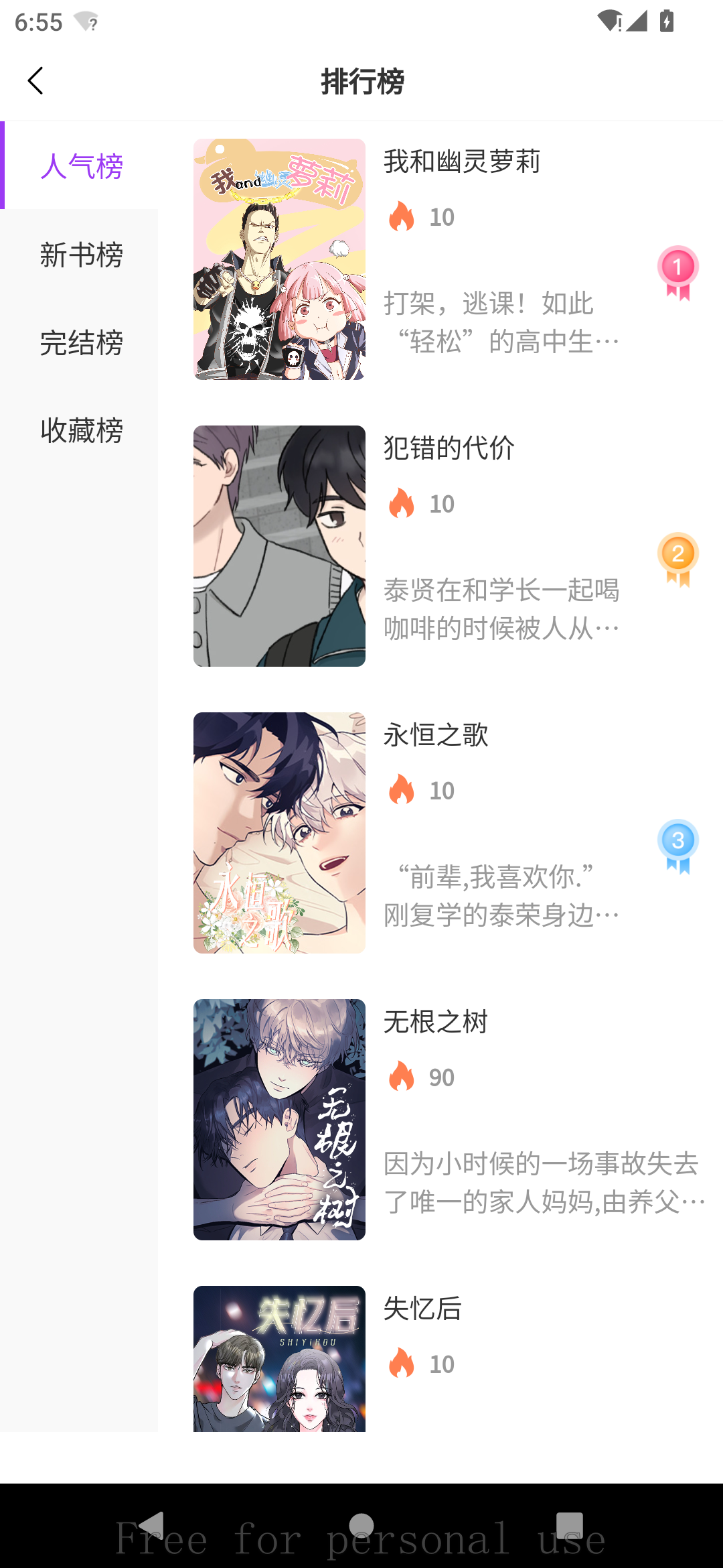 紫喵喵 1.1.2 安卓版 1