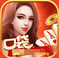 口袋棋牌