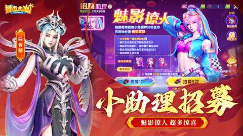 捕鱼大咖 120 安卓版 1