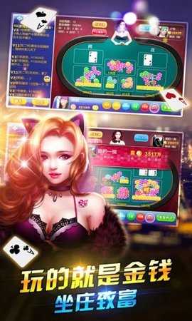 口袋棋牌   2