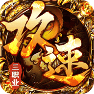 大战国微变合击