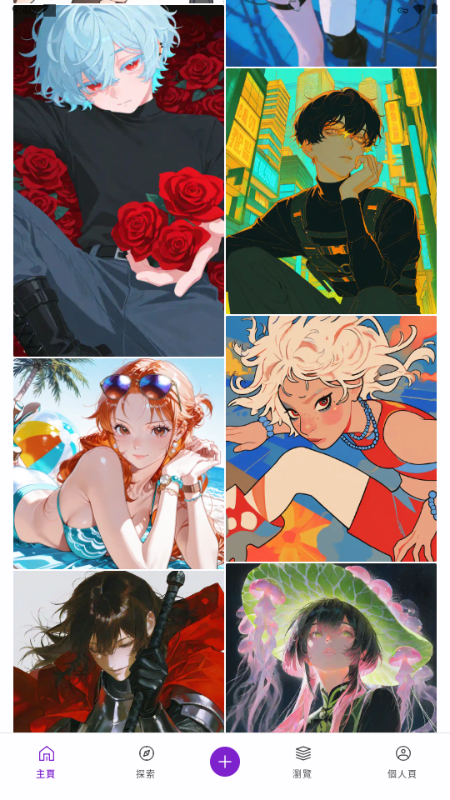PixAI.art v3.19.1 安卓最新版 3