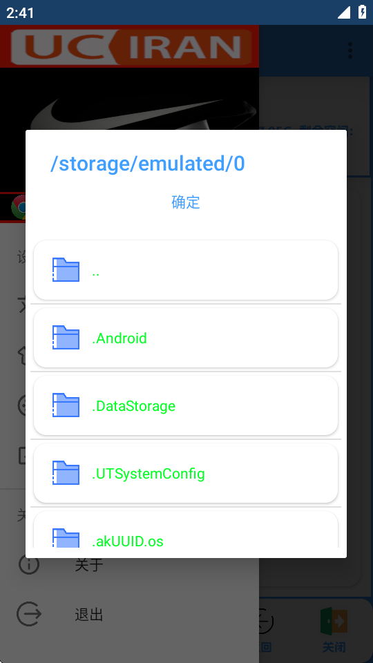 APK去签plus v0.9Beta 安卓版 1
