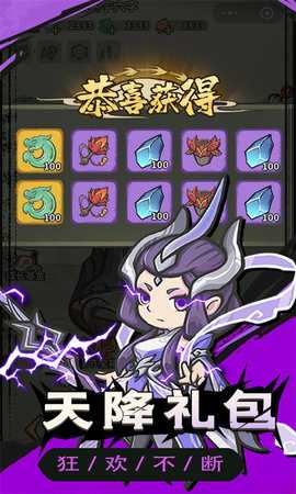 山海记 1.0.02.1 最新版 2