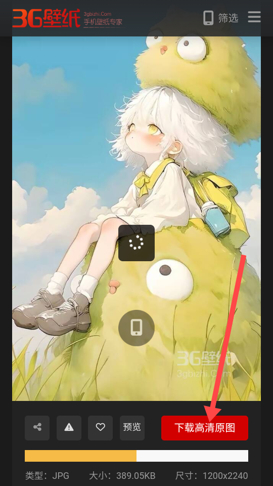 3G壁纸 1.0 安卓版 1