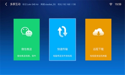 小白文件管理器 v2.8.0 安卓版 1
