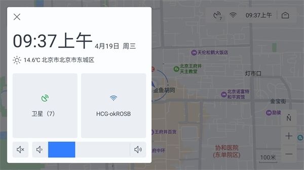 百度地图V21尝鲜版 21.2.0 安卓版 2