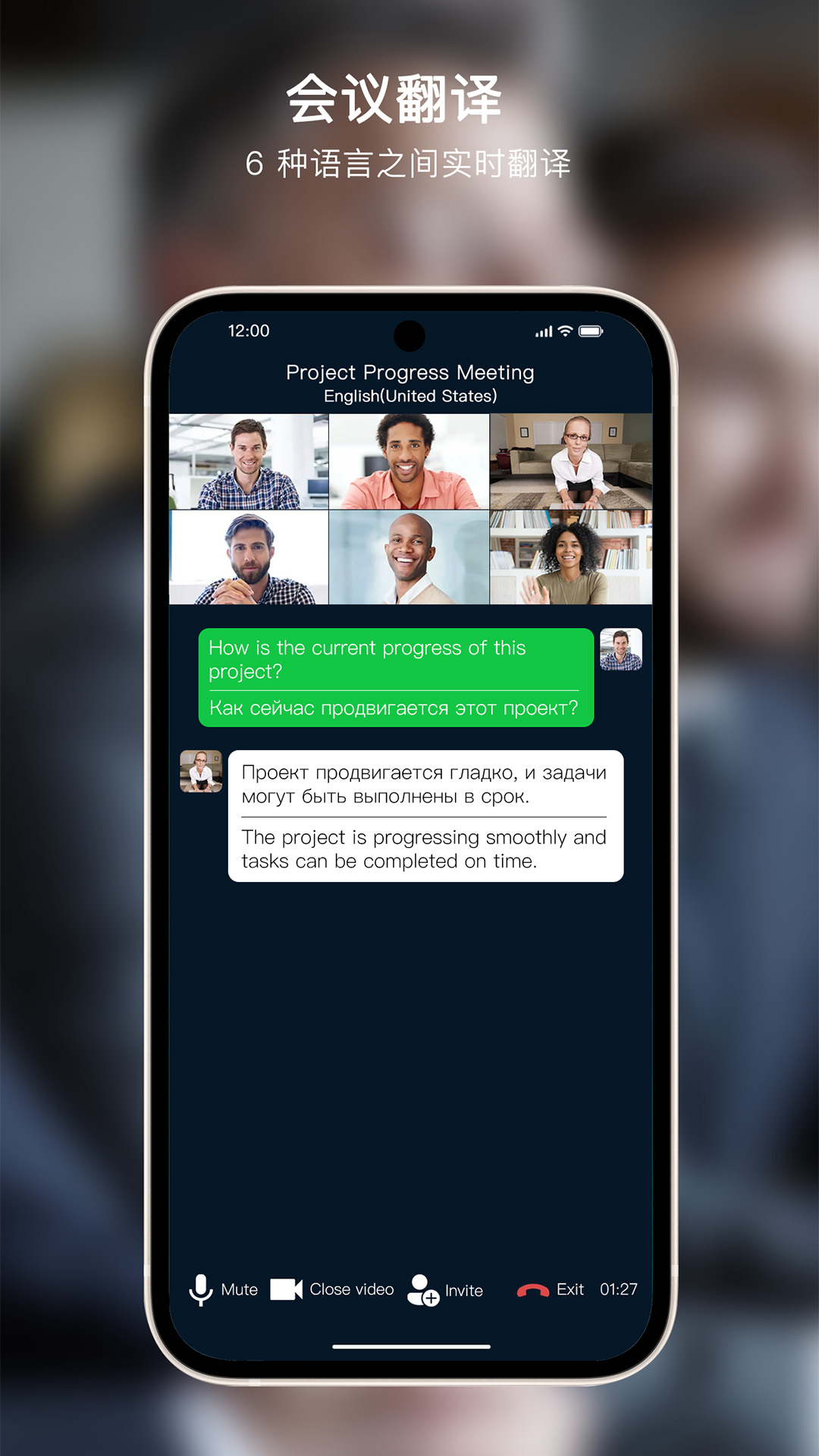 Sweetalk 5.5.7 最新版 1