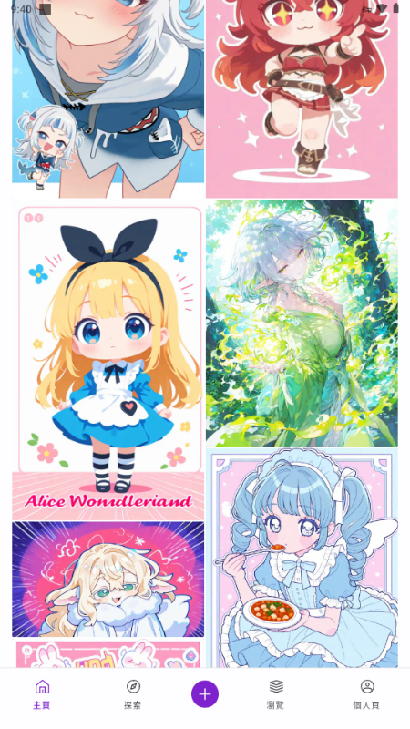 PixAI.art v3.19.1 安卓最新版 2