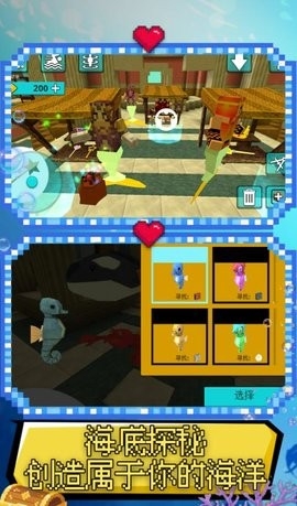 迷你创世纪 v1.0.1 最新版 1