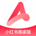小红书商家版 5.9.2 官方正式版