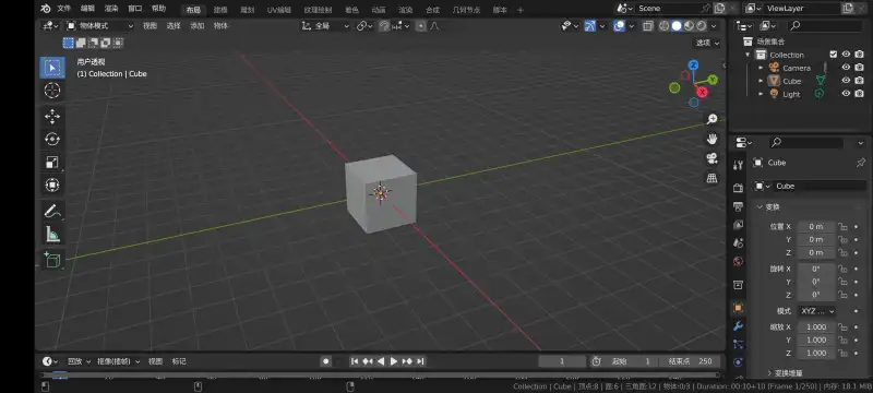 blender 0.0.4 安卓版 1