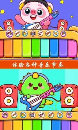 儿童钢琴模拟器 v2.5.3 安卓版 2