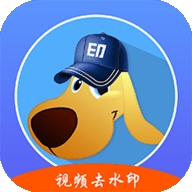 水印狗 1.3.8 手机版