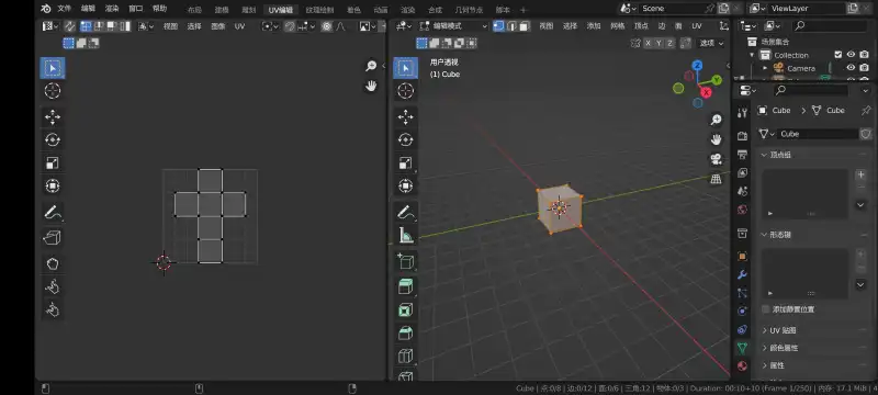 blender 0.0.4 安卓版 2