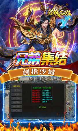 百战无双微信小程序 1.0.2 手机版 2