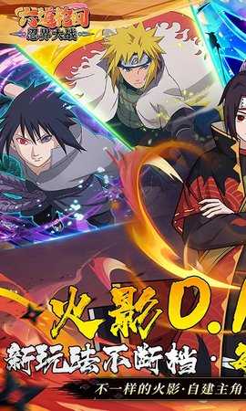 六道轮回 1.0.0.1 安卓版 0