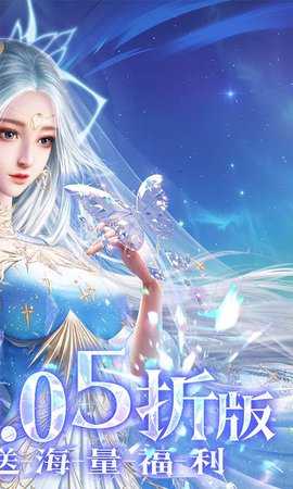 太古神王2 1.0.1 最新版 1