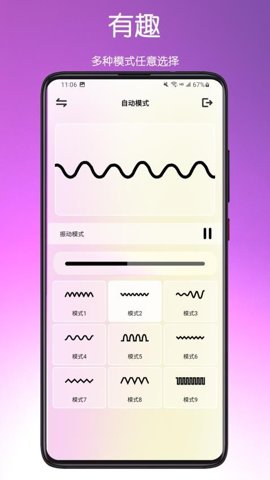 ZEMALIA 1.7.0 安卓版 4
