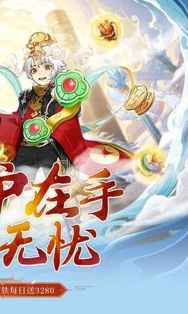 梦仙灵 1.0.0 官方版 1