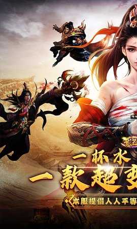 武器之王0.1折版 1.0.2 官方版 0