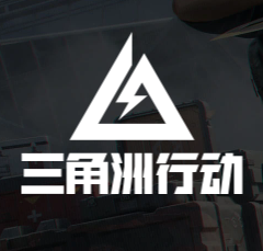 三角洲行动监狱地图工具 1.0 安卓版