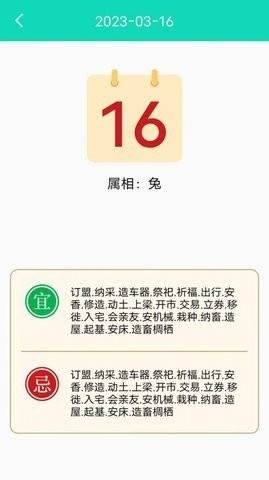 精灵工具箱 1.0.4 安卓版 1