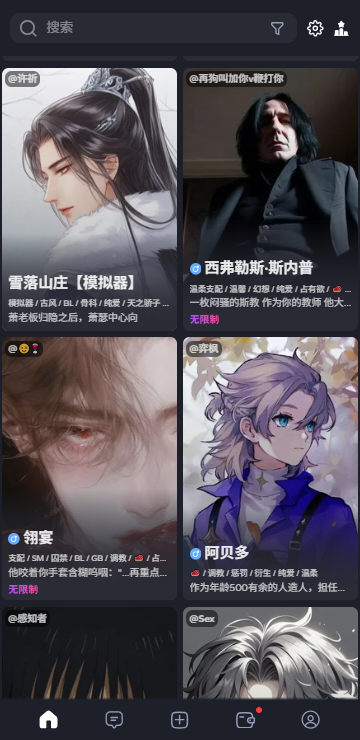 Feelin v1.3 安卓版 3