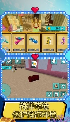 迷你创世纪 v1.0.1 最新版 2