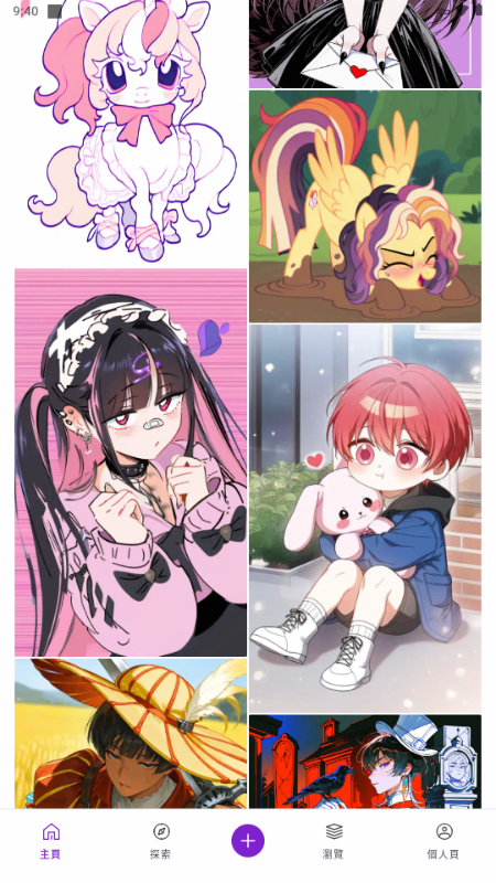 PixAI.art v3.19.1 安卓最新版 4
