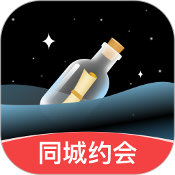 音麦漂流瓶 3.1.17 安卓版