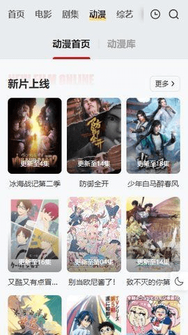 freeok追剧 1.0.1 安卓版 3