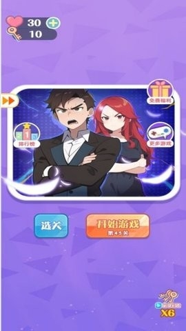 脑力激荡益智乐园 v4.7.1 手机版 1