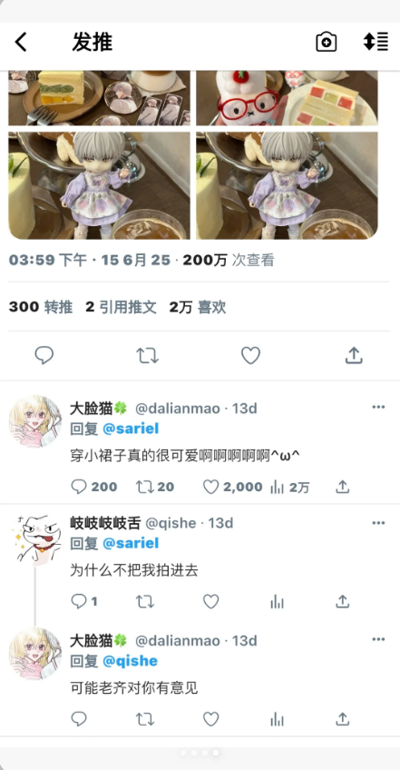 TwiNote v6.0.8 手机版 4
