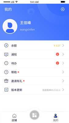紫鸟浏览器 1.6.5.9 安卓版 2