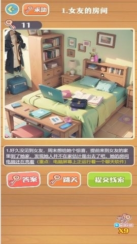脑力激荡益智乐园 v4.7.1 手机版 2
