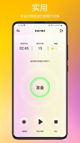ZEMALIA 1.7.0 安卓版 2