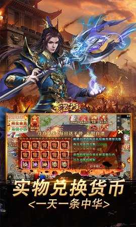 武器之王0.1折版 1.0.2 官方版 2