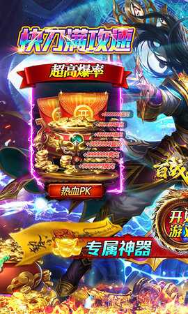 百战无双微信小程序 1.0.2 手机版 0