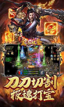 金币探险 1.0.2 手机版 3