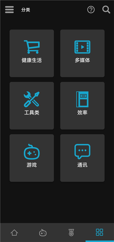 Uptodown App Store 6.72 安卓版 3