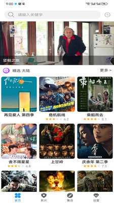 七七影视大全 5 最新版 2