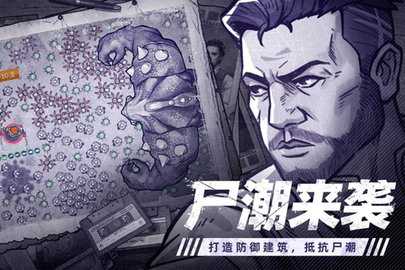 阿瑞斯病毒2 1.5.0 安卓版 2